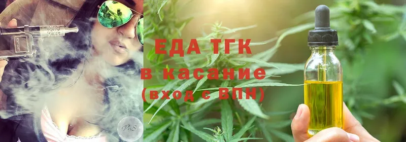 Еда ТГК конопля  blacksprut как зайти  Каргат  где купить  