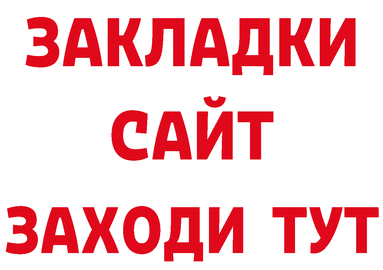 МЕТАДОН кристалл зеркало нарко площадка мега Каргат