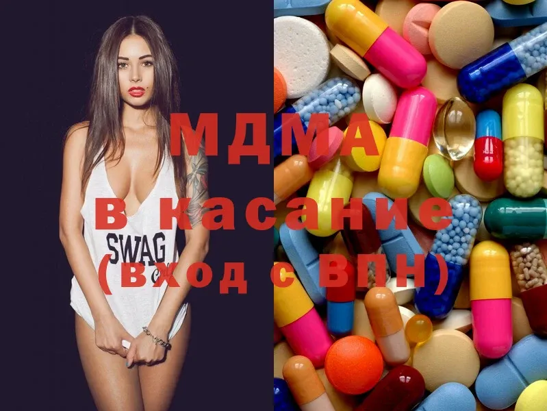 MDMA кристаллы  Каргат 